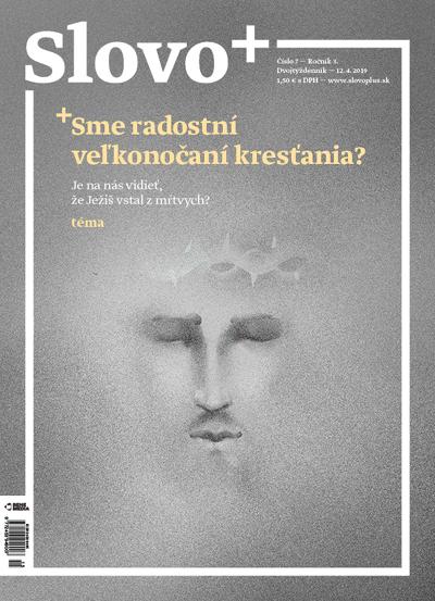 2019/07