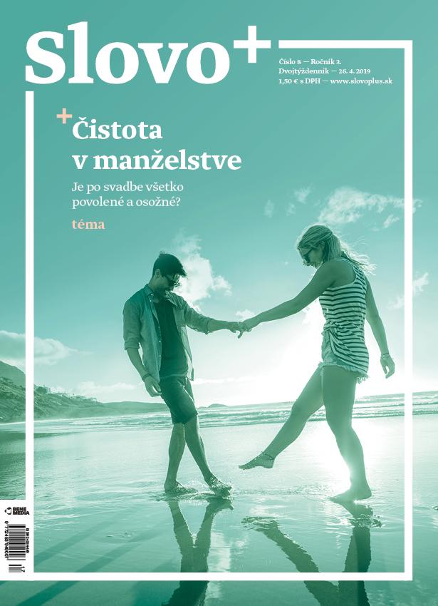 2019/08